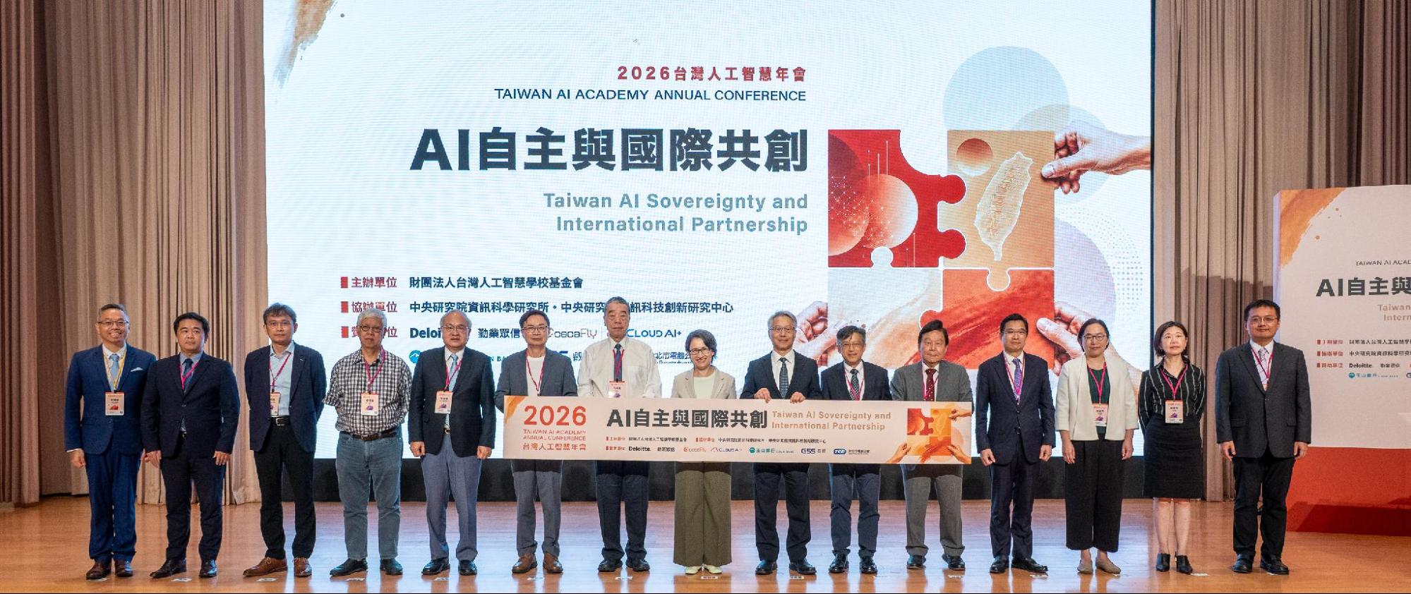 Group photograph at the 2026 Taiwan AI Academy Annual Conference under the theme of AI sovereignty and international partnership.